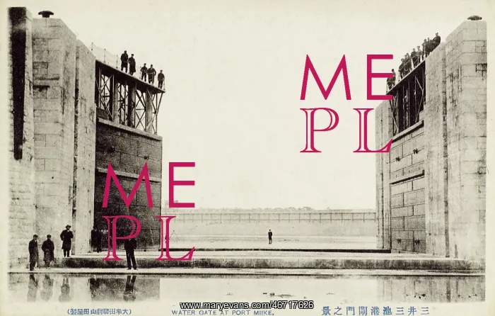 : Japan - The Mitsui Miike Coal Mine - : Japan - The Mitsui Miike Coal Mine -