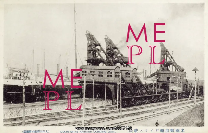 : Japan - The Mitsui Miike Coal Mine - Loading Coal - Harbour : Japan - The Mitsui Miike Coal Mine - Loading Coal - Harbour