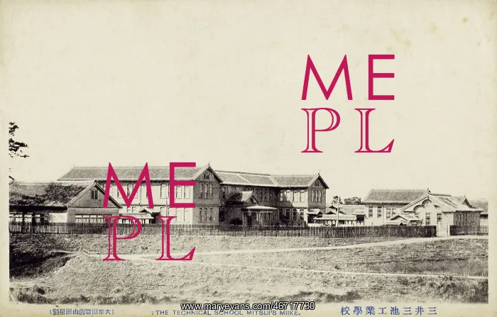: Japan - The Mitsui Miike Coal Mine - The Technical School : Japan - The Mitsui Miike Coal Mine - The Technical School