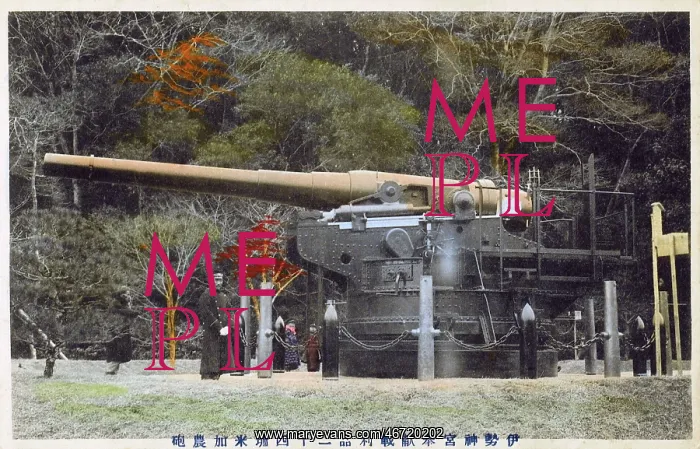: Japan - Mounted 28cm Howitzer : Japan - Mounted 28cm Howitzer