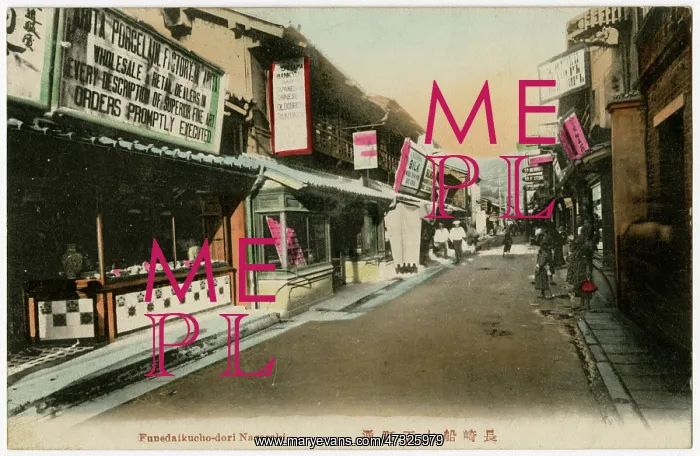  : JAPAN / NAGASAKI 20C