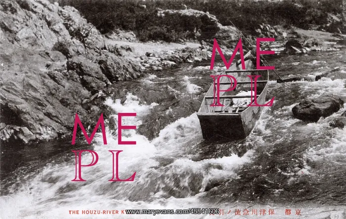 : Japan - Poling a barge along the Hozu River : Japan - Poling a barge along the Hozu River