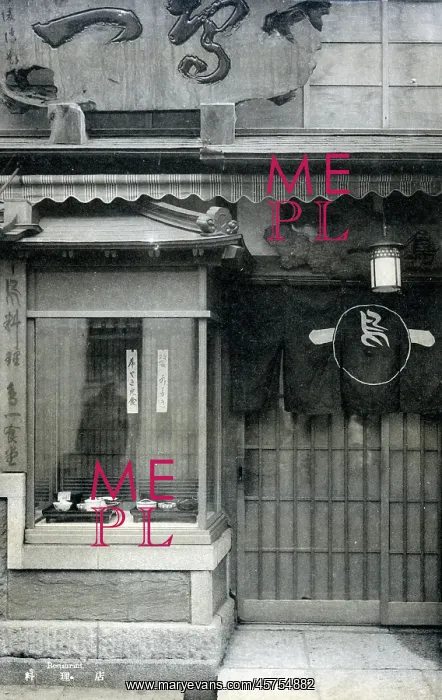  : Japan - Restaurant Exterior