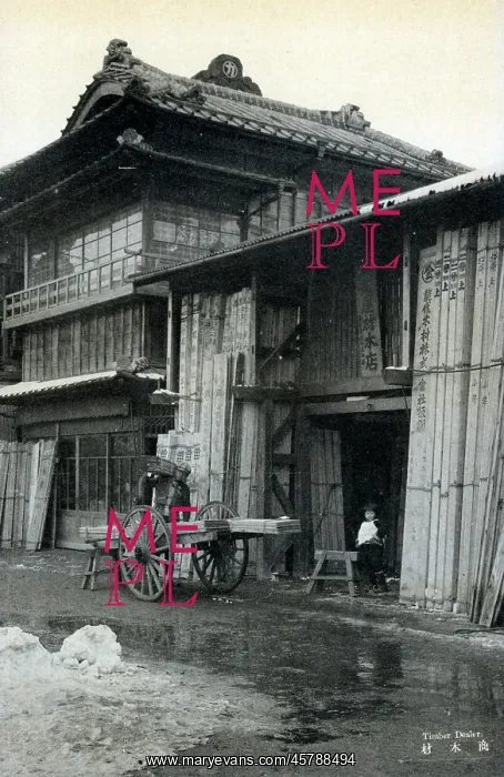  : Japan - Timber Dealer