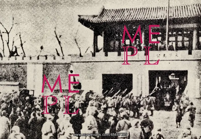 : Japanese Army Occupies Chengde, Provincial Capital of Rehe : Japanese Army Occupies Chengde, Provincial Capital of Rehe