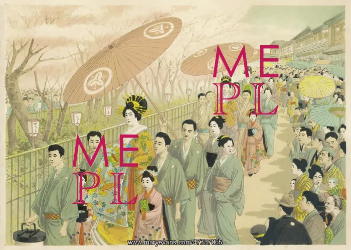 : JAPANESE COURTESANS 1899 : JAPANESE COURTESANS 1899