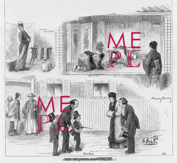 : JAPANESE GREETING / 1878 : JAPANESE GREETING / 1878