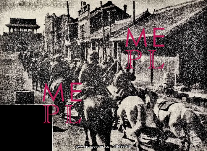: Japanese Invasion From Shenyang Gate : Japanese Invasion From Shenyang Gate