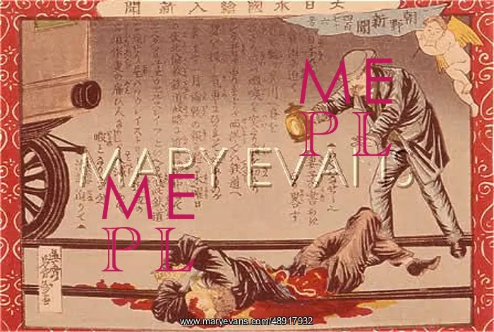  : JAPANESE MURDER / CA1900