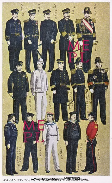  : Japanese Naval Types (2 of 2)