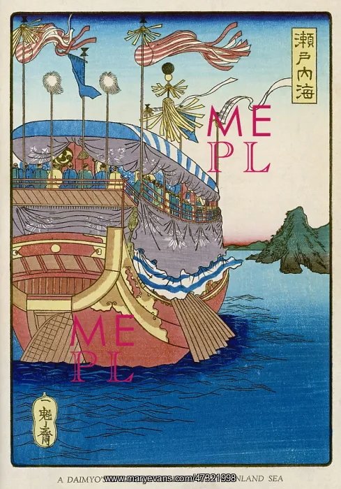 : Japanese Pleasurebarge : Japanese Pleasurebarge