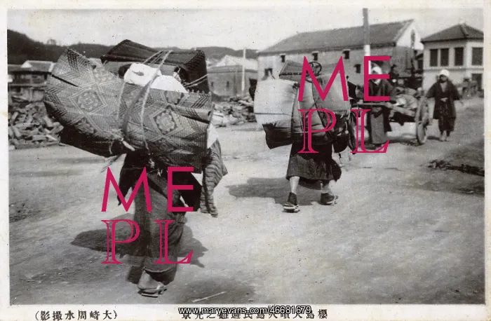 : Japanese porters : Japanese porters