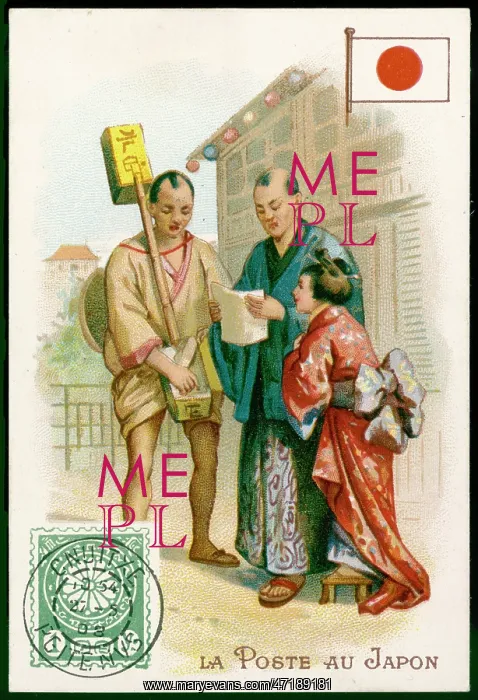 : Japanese Postman : Japanese Postman