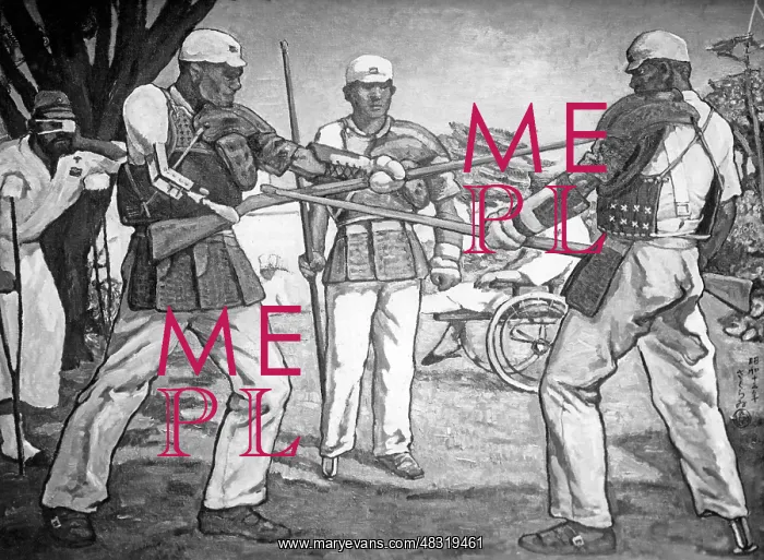 : Japanese propaganda poster, 1939 : Japanese propaganda poster, 1939