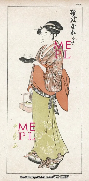  : JAPANESE SERVANT WOMAN