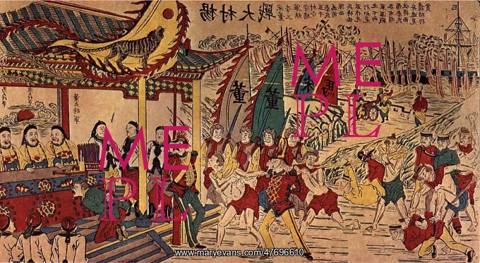  : Japanese Soldiers
