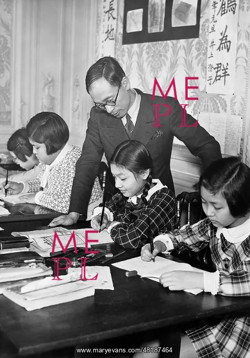 : Japanese teacher with his pupils, 1936 : Japanese teacher with his pupils, 1936