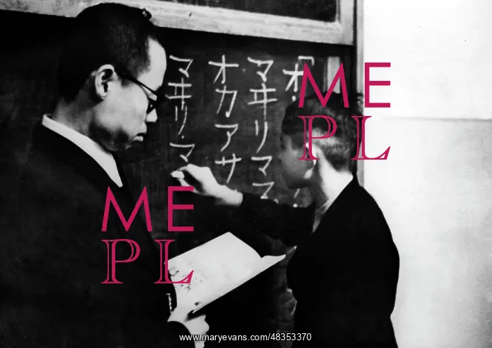 : Japanese as a teaching subject at a German secondary school : Japanese as a teaching subject at a German secondary school