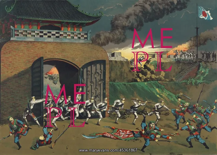 : Japanese troops bursting through the South Gate : Japanese troops bursting through the South Gate