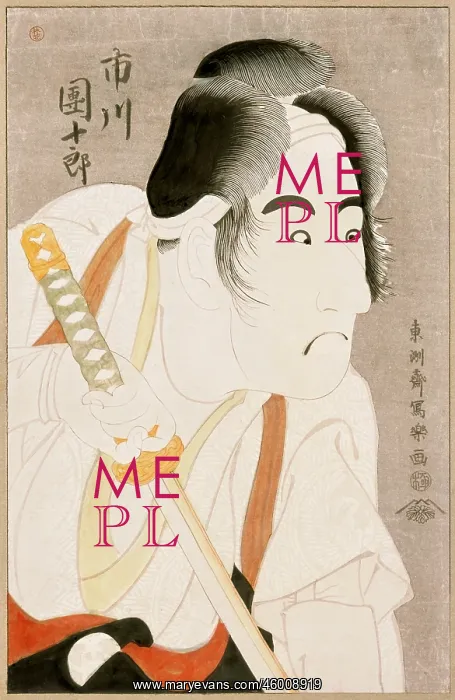  : Japanese Woodcut