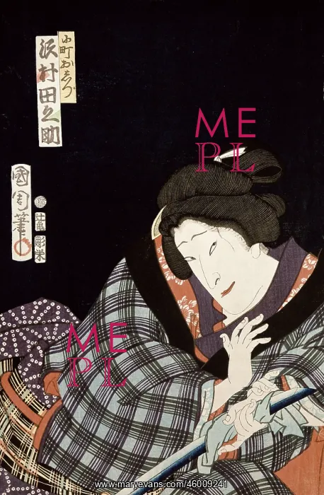 : Japanese Woodcut : Japanese Woodcut