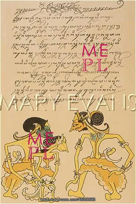 : JAVANESE MANUSCRIPT : JAVANESE MANUSCRIPT