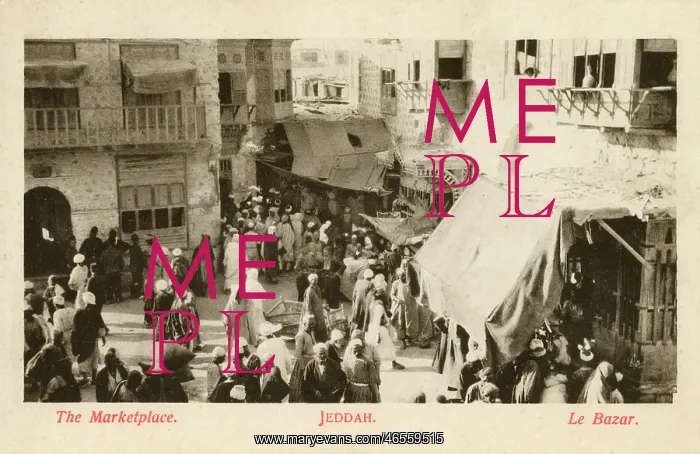  : Jeddah, Saudi Arabia - The Bazar