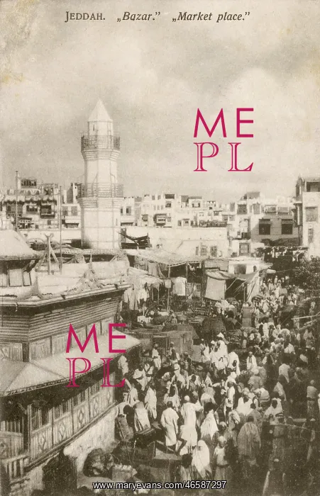  : Jeddah, Saudi Arabia - The Bazar