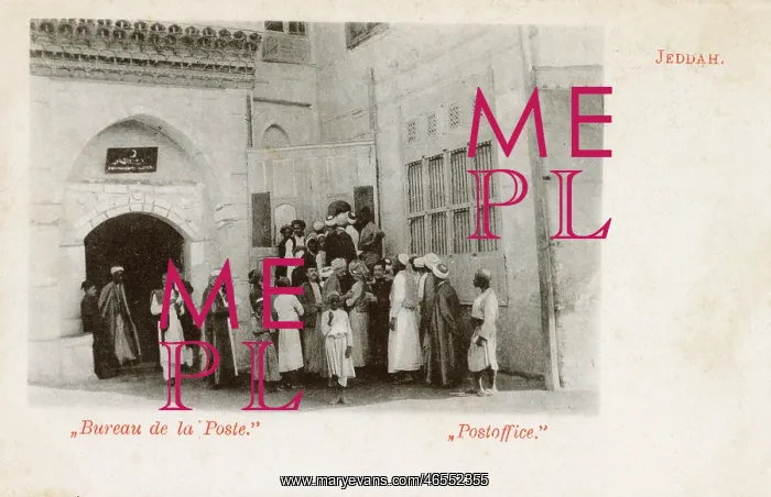  : Jeddah, Saudi Arabia - The Post Office
