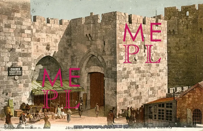  : Jerusalem, Israel - Jaffa Gate
