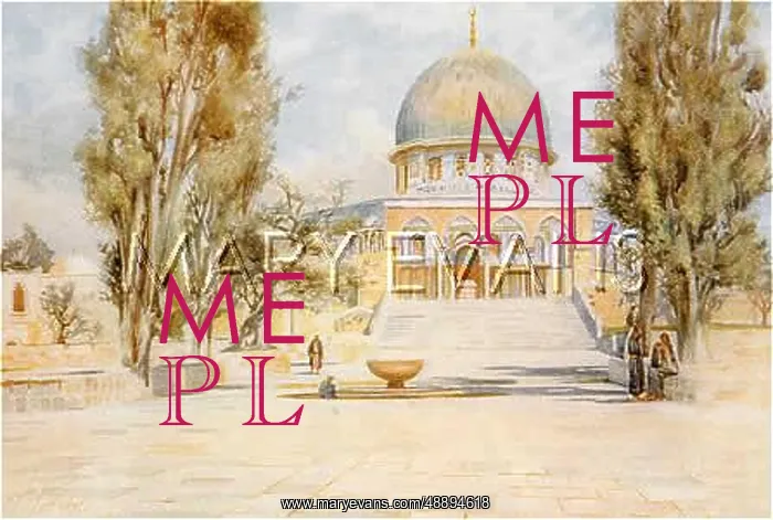 : JERUSALEM / MOSQUE OMAR : JERUSALEM / MOSQUE OMAR