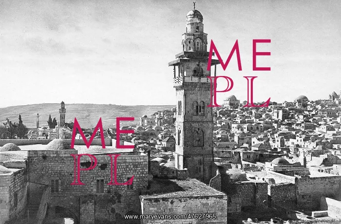 : Jerusalem viewed from Chapel of Flagellation : Jerusalem viewed from Chapel of Flagellation