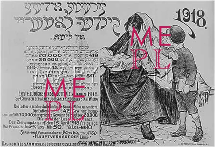 : JEWISH / LOTTERY POSTER : JEWISH / LOTTERY POSTER