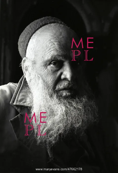 : Jewish man, El Ghriba synagogue - 1 : Jewish man, El Ghriba synagogue - 1
