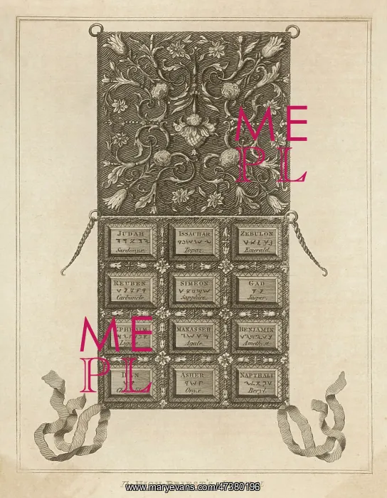  : JEWISH PECTORAL