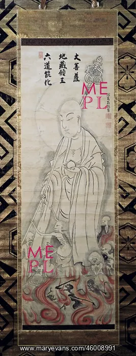 : Jizo Ksitigarbha : Jizo Ksitigarbha