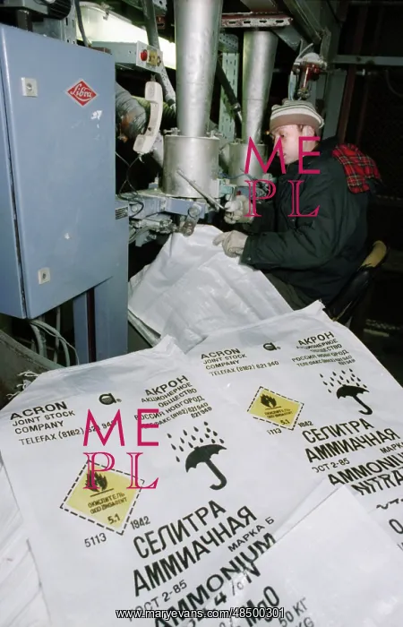 : JSK Akron. NOVGOROD, RUSSIA. December 29, 1997 : JSK Akron. NOVGOROD, RUSSIA. December 29, 1997