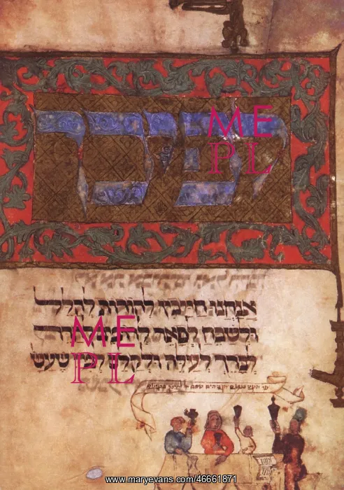 : Judaism, literature, Haggada, page, Germany : Judaism, literature, Haggada, page, Germany