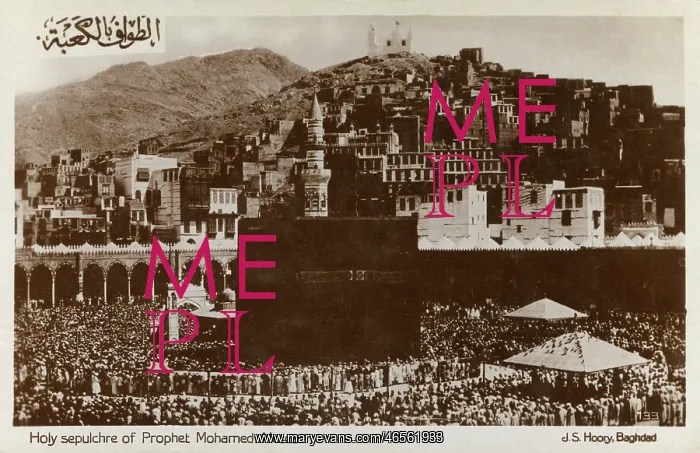 : The Kaaba, Mecca, Saudi Arabia : The Kaaba, Mecca, Saudi Arabia