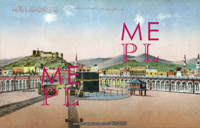 : The Kaaba, Mecca, Saudi Arabia : The Kaaba, Mecca, Saudi Arabia