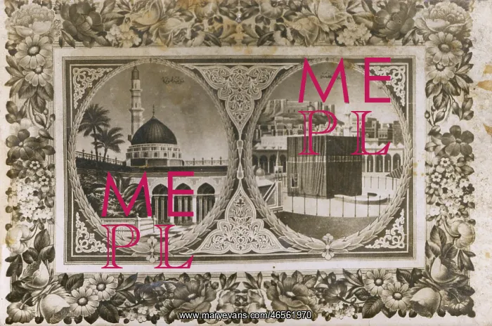 : The Kaaba, Mecca, Saudi Arabia : The Kaaba, Mecca, Saudi Arabia