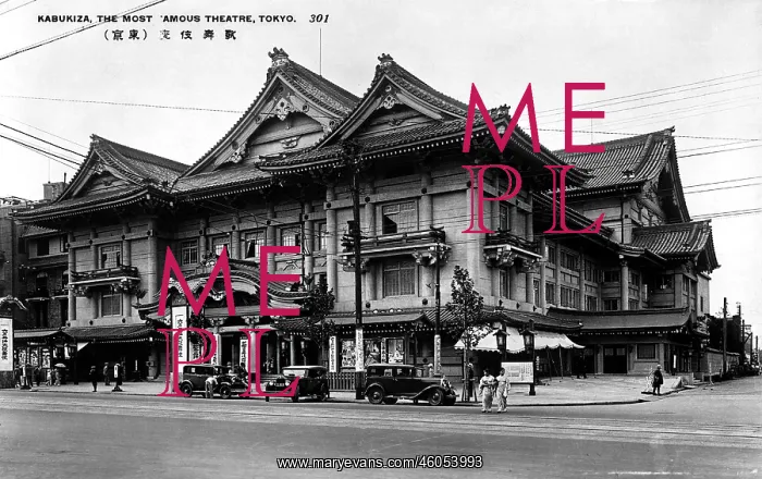 : Kabuki theatre : Kabuki theatre