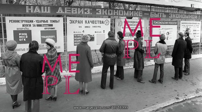 : Kalinin excavator plant, 1981 : Kalinin excavator plant, 1981