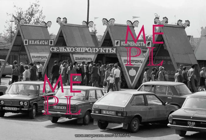 : Kalinin Regional Consumer Union : Kalinin Regional Consumer Union