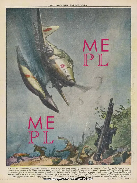 : KAMAKAZE JAP AIRMEN : KAMAKAZE JAP AIRMEN