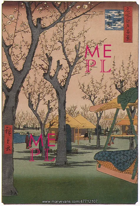  : Kamata Plum Orchards, by Hiroshige