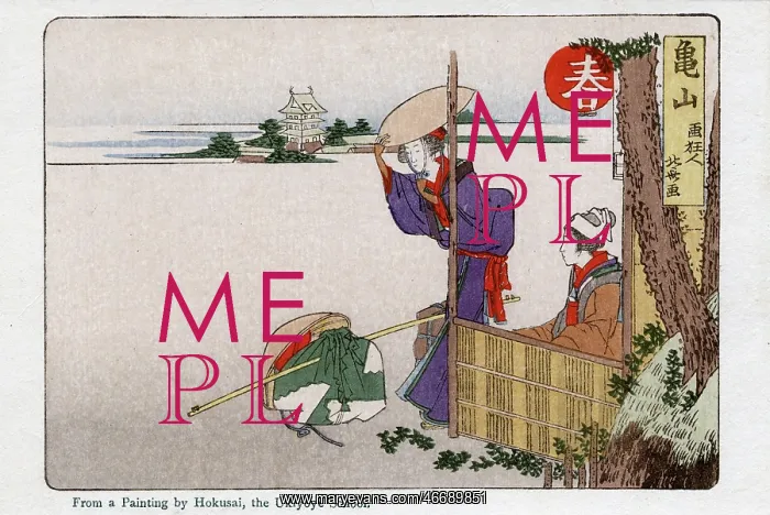 : Kameyama by Hokusai : Kameyama by Hokusai