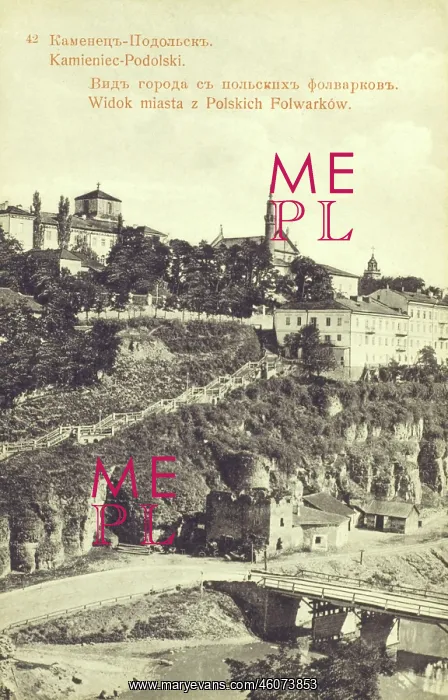 : Kamianets-Podilskyi - Ukraine : Kamianets-Podilskyi - Ukraine