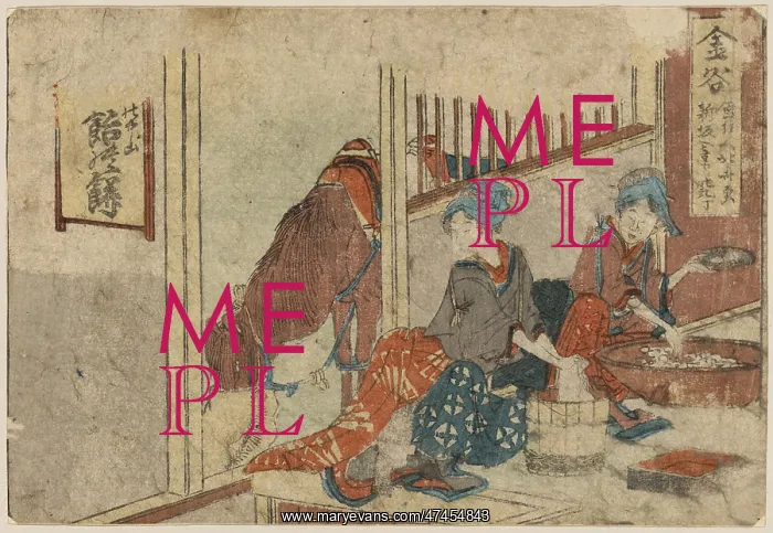 : Kanaya. Print shows two women at wash tubs and a horse feeding in the background : Kanaya. Print shows two women at wash tubs and a horse feeding in the background