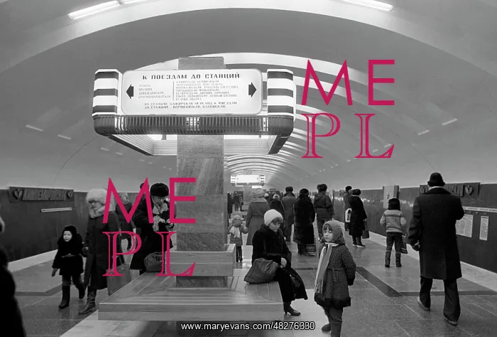 : Kantemirovskaya station of Moscow Metro, 1984 : Kantemirovskaya station of Moscow Metro, 1984